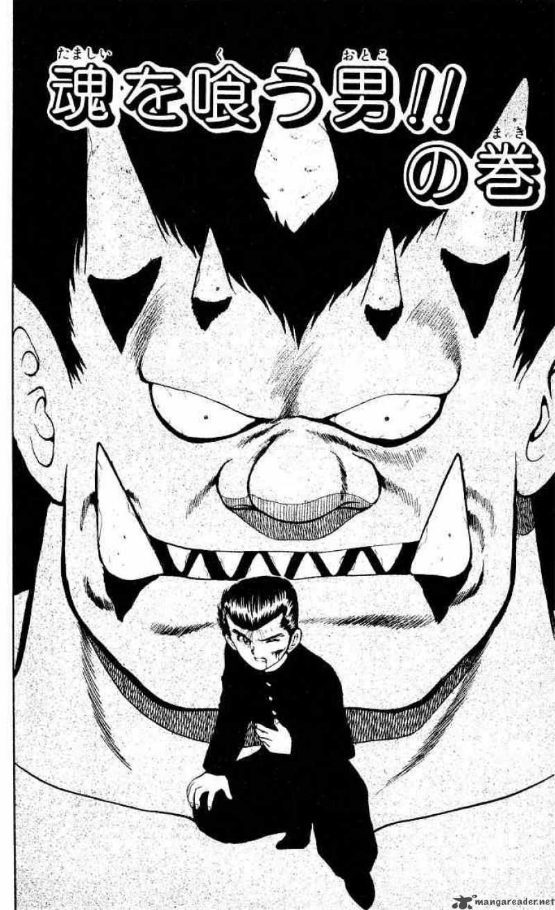 Yu Yu Hakusho Chapter 21 Page 2