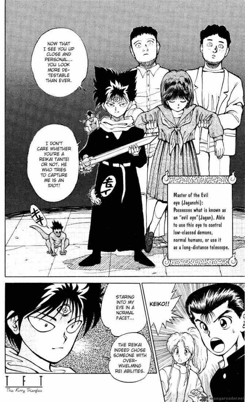 Yu Yu Hakusho Chapter 23 Page 12