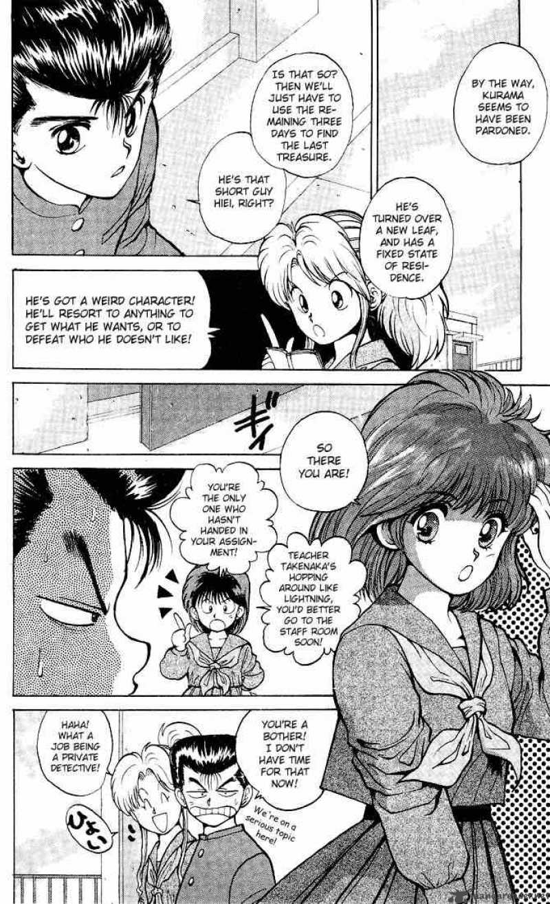 Yu Yu Hakusho Chapter 23 Page 4
