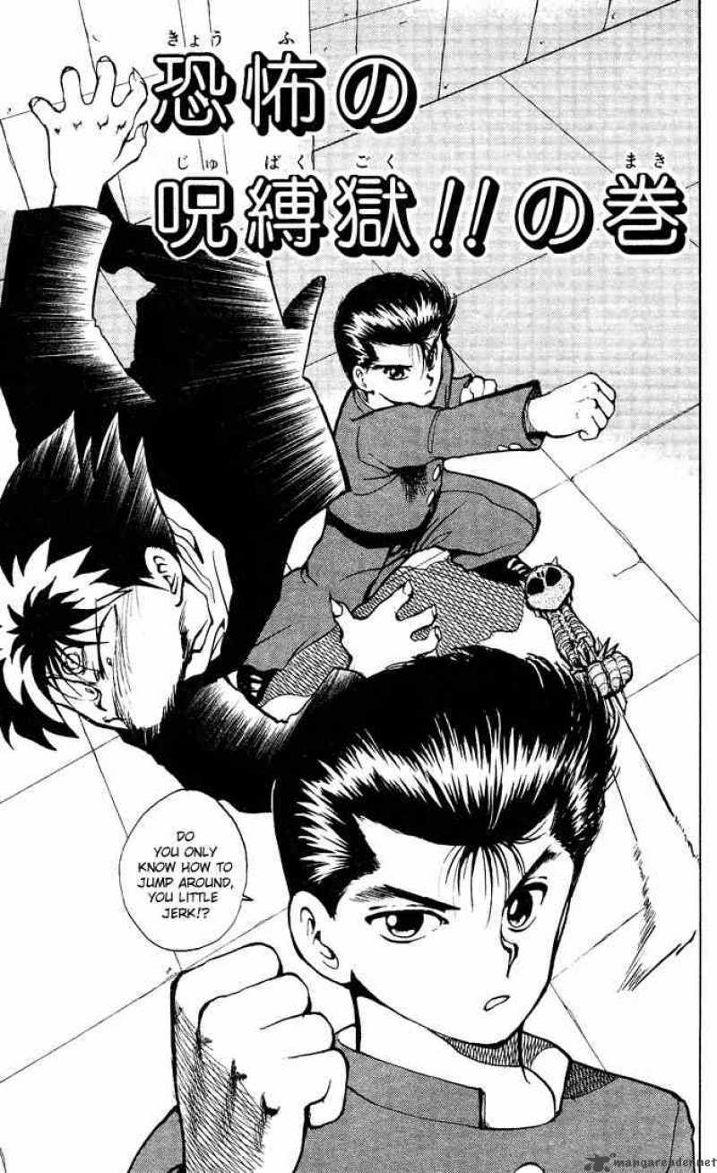 Yu Yu Hakusho Chapter 24 Page 3