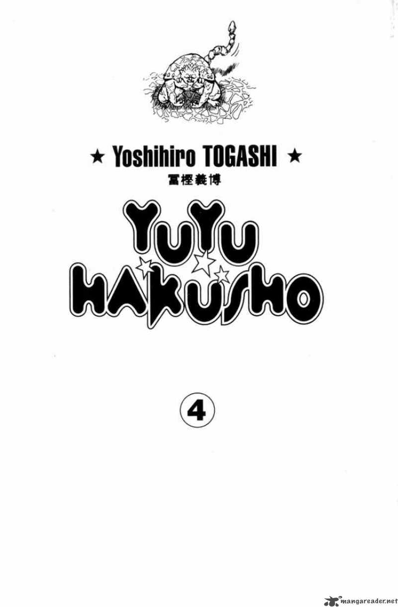 Yu Yu Hakusho Chapter 27 Page 4