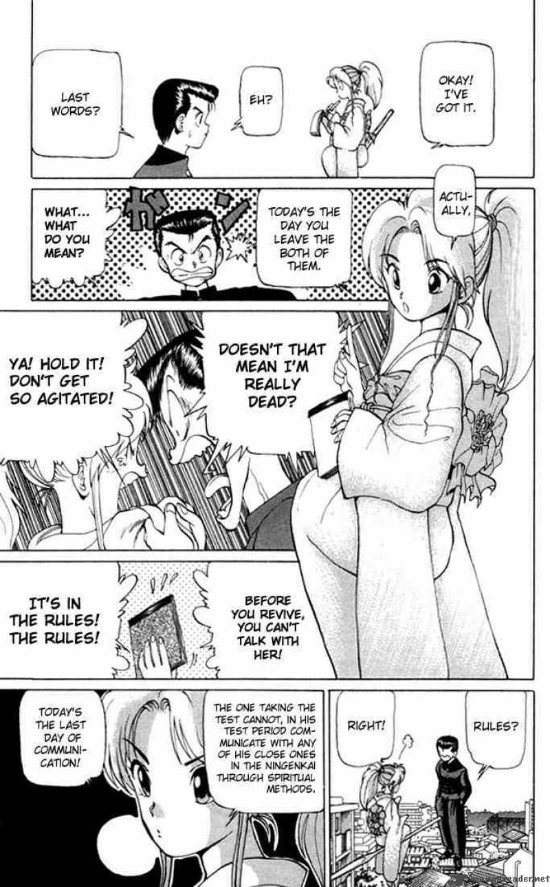 Yu Yu Hakusho Chapter 3 Page 5