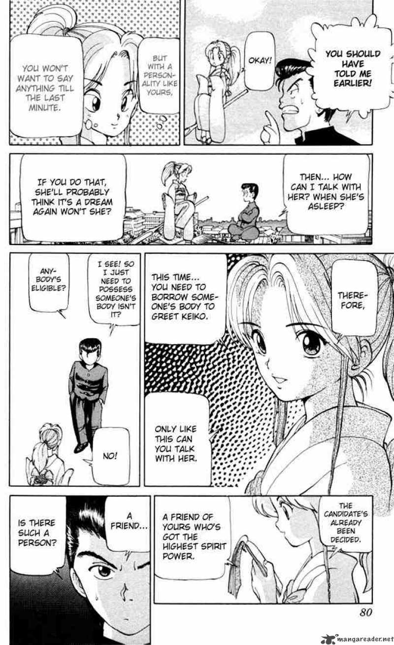 Yu Yu Hakusho Chapter 3 Page 6