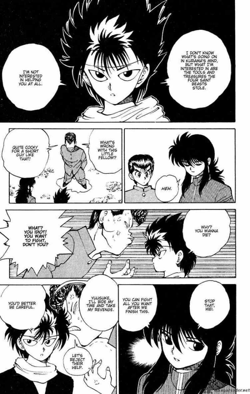 Yu Yu Hakusho Chapter 34 Page 4