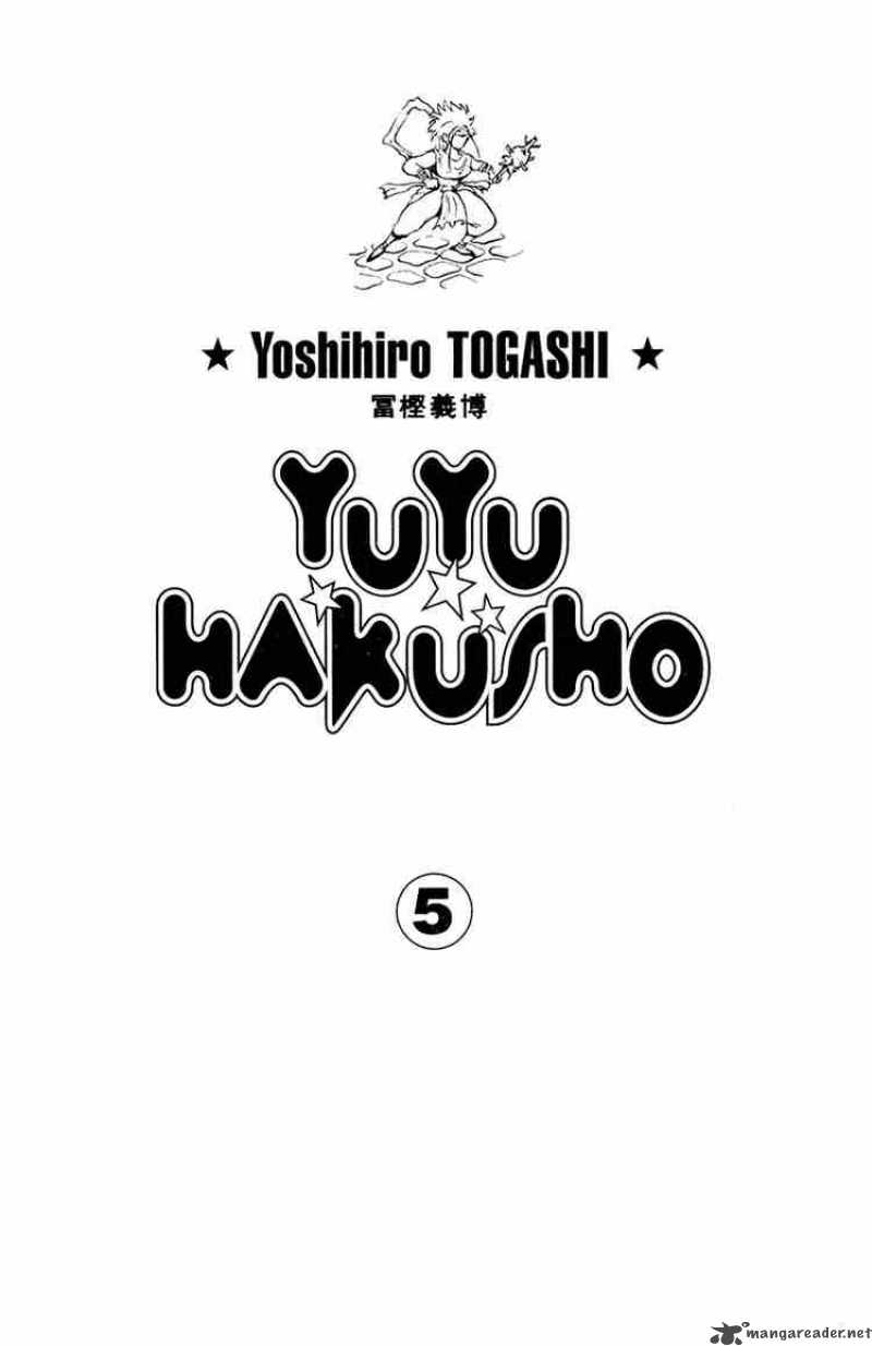 Yu Yu Hakusho Chapter 36 Page 1