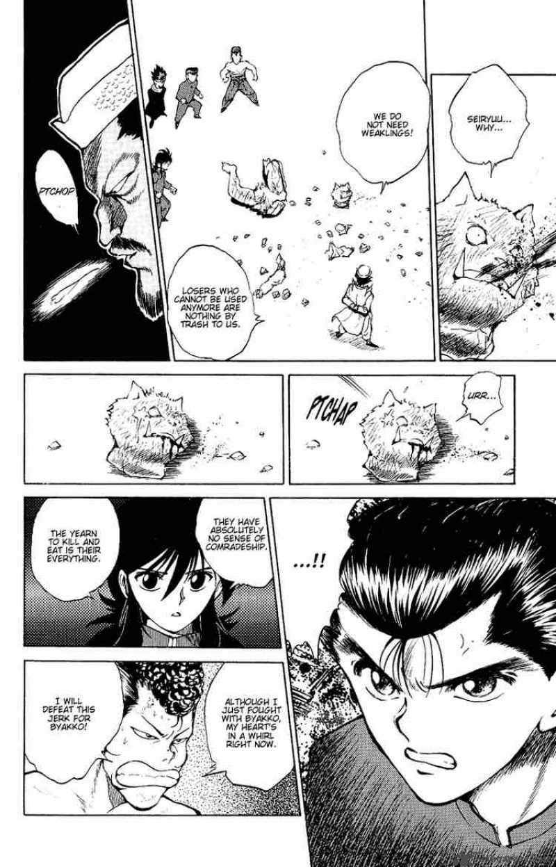 Yu Yu Hakusho Chapter 39 Page 10