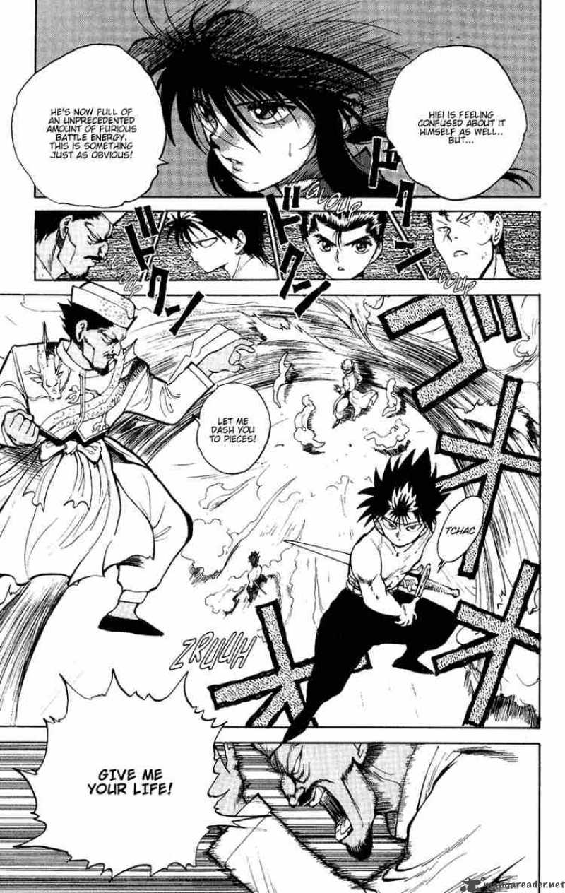 Yu Yu Hakusho Chapter 39 Page 13