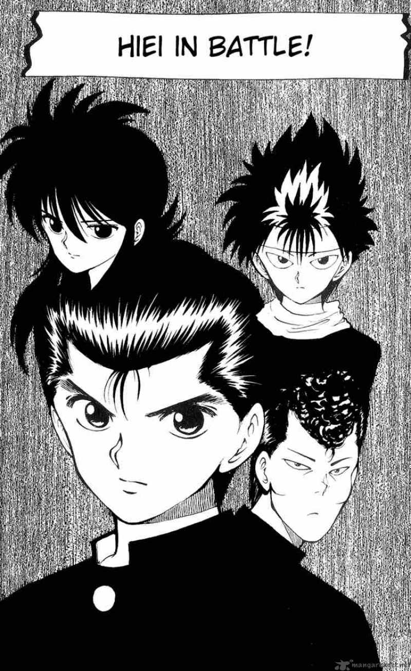 Yu Yu Hakusho Chapter 39 Page 4