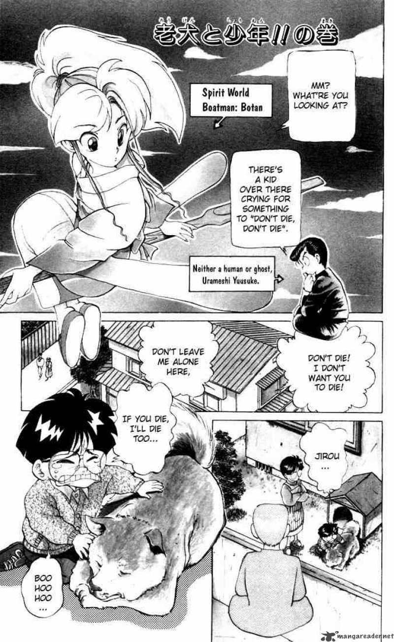 Yu Yu Hakusho Chapter 4 Page 1