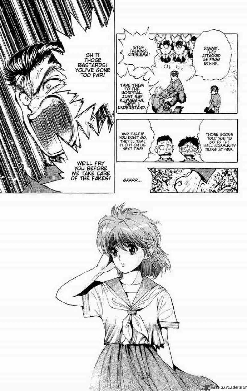 Yu Yu Hakusho Chapter 45 Page 12