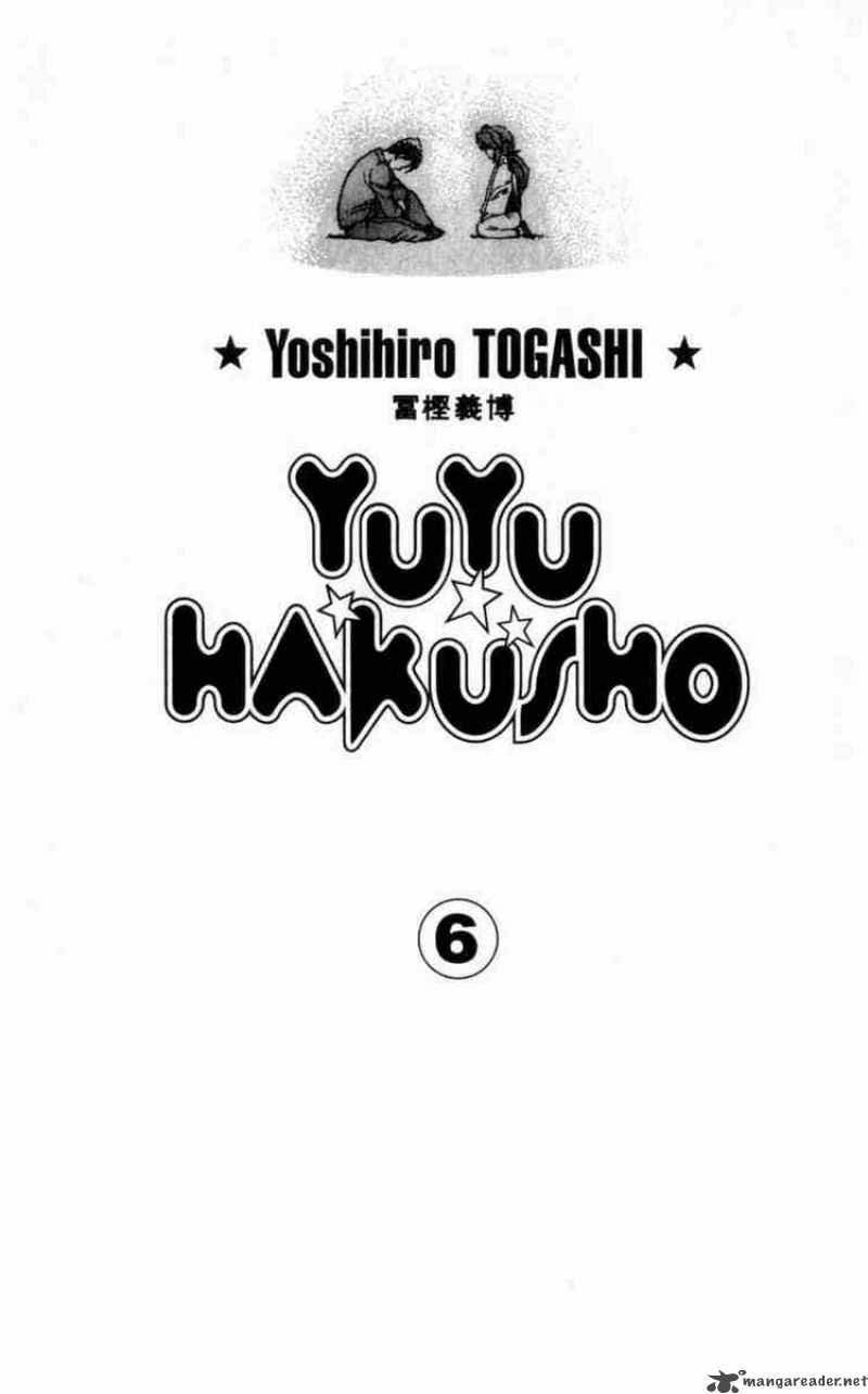 Yu Yu Hakusho Chapter 46 Page 1
