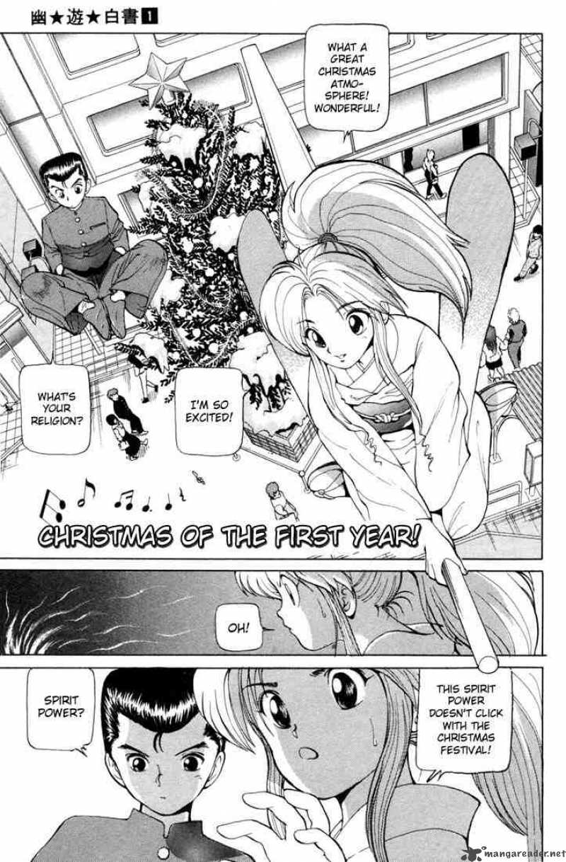 Yu Yu Hakusho Chapter 5 Page 1