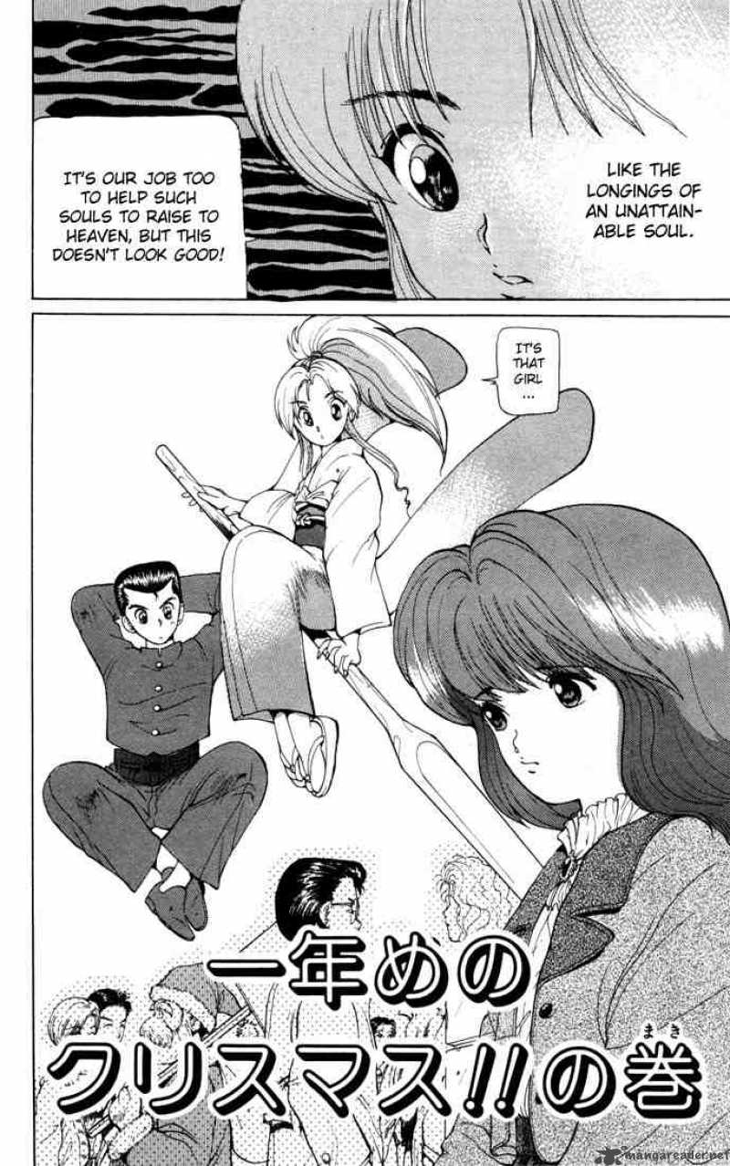 Yu Yu Hakusho Chapter 5 Page 2