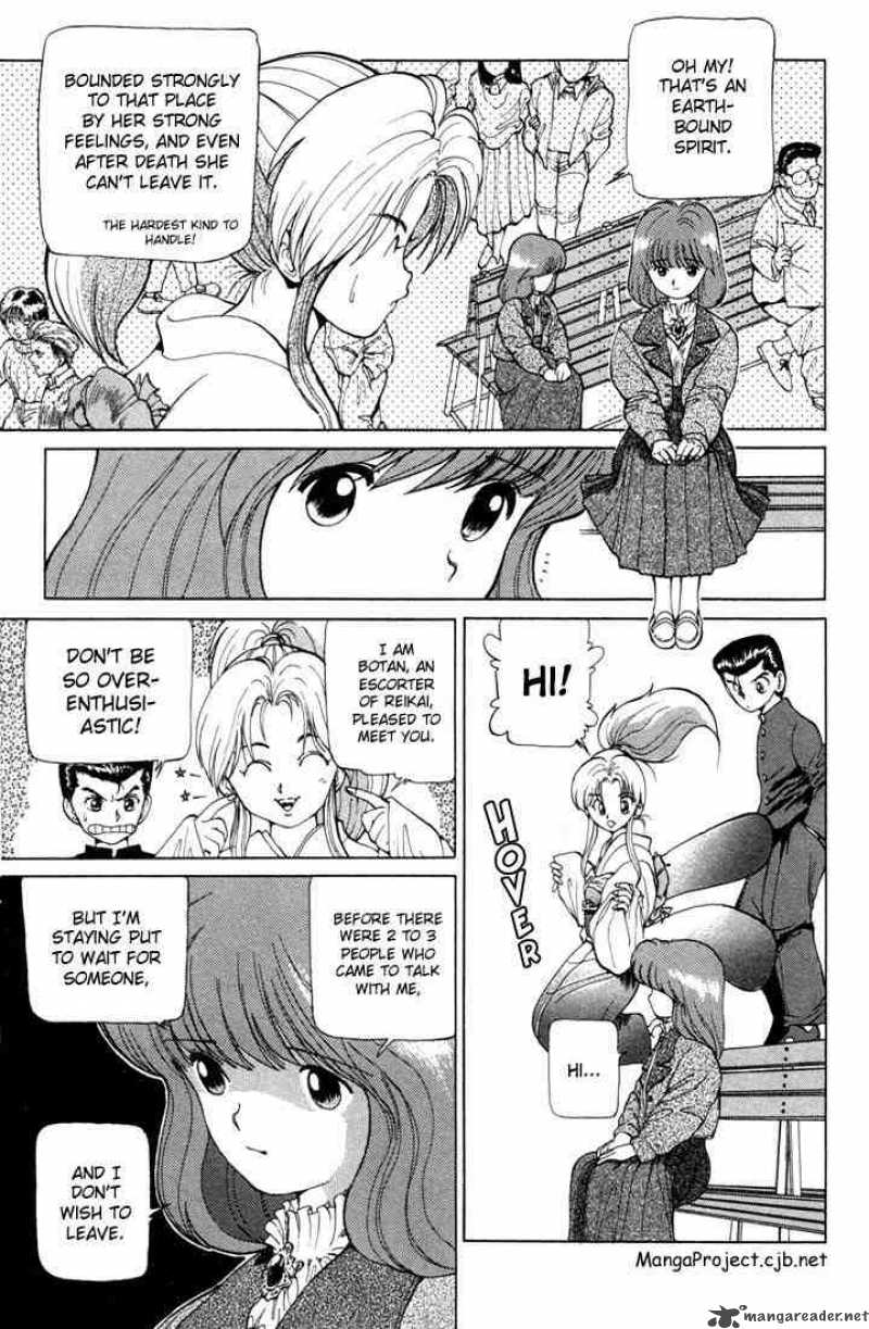 Yu Yu Hakusho Chapter 5 Page 3