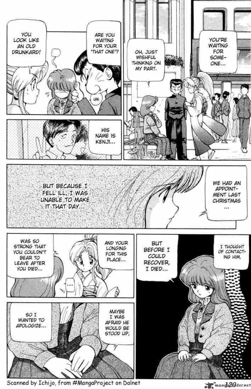 Yu Yu Hakusho Chapter 5 Page 4