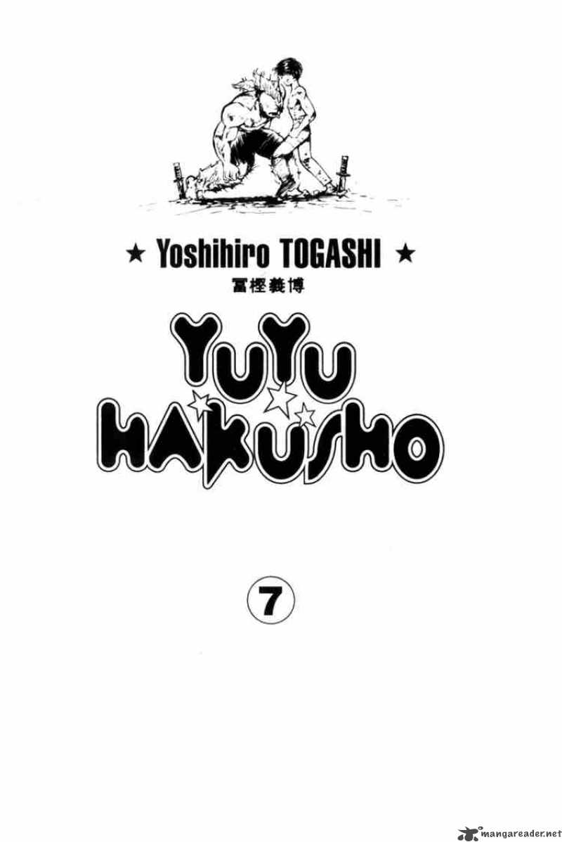 Yu Yu Hakusho Chapter 56 Page 1