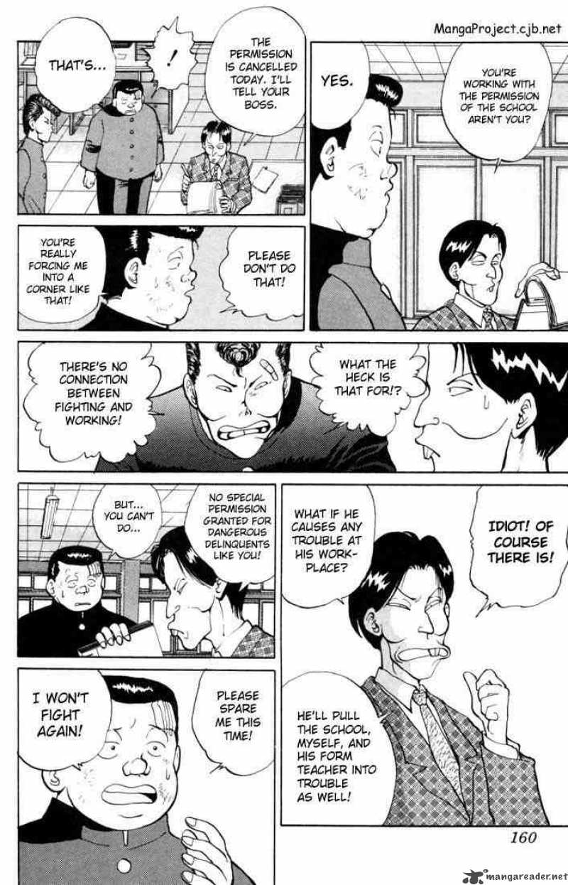Yu Yu Hakusho Chapter 7 Page 4
