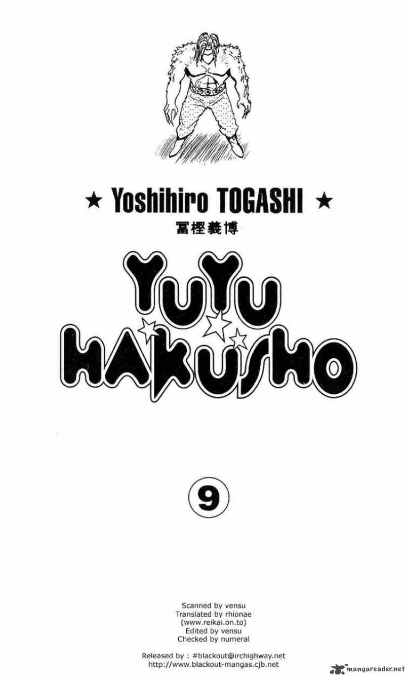 Yu Yu Hakusho Chapter 73 Page 1