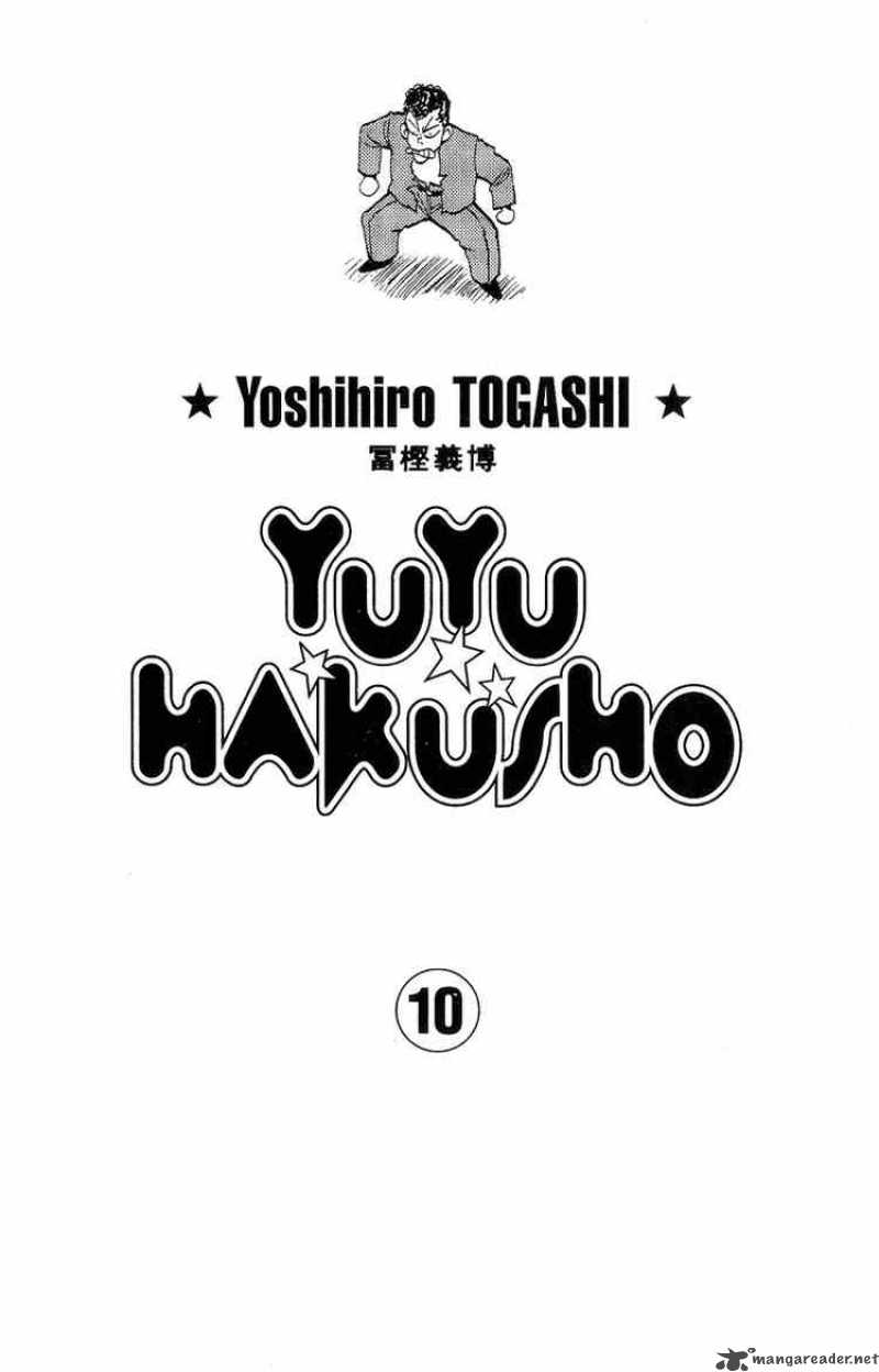 Yu Yu Hakusho Chapter 82 Page 1