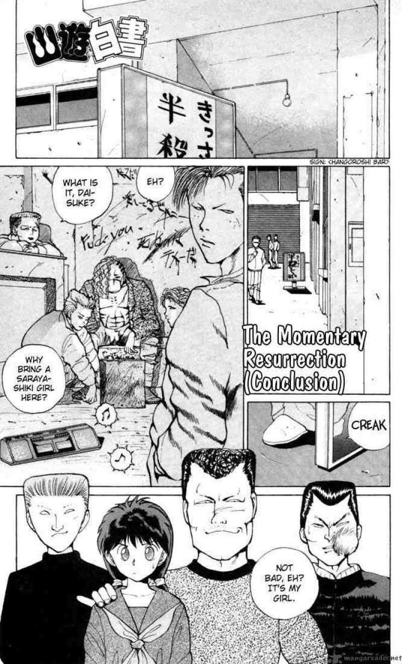 Yu Yu Hakusho Chapter 9 Page 4