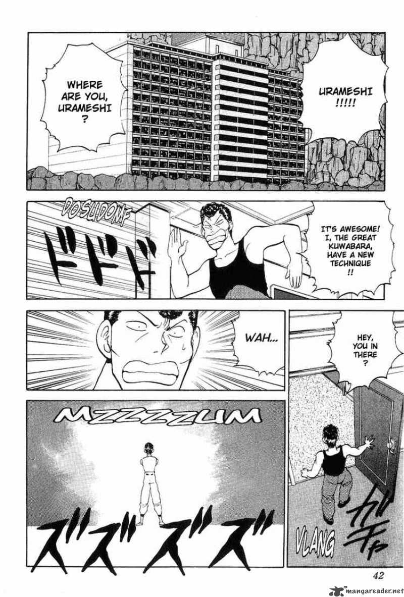 Yu Yu Hakusho Chapter 93 Page 12