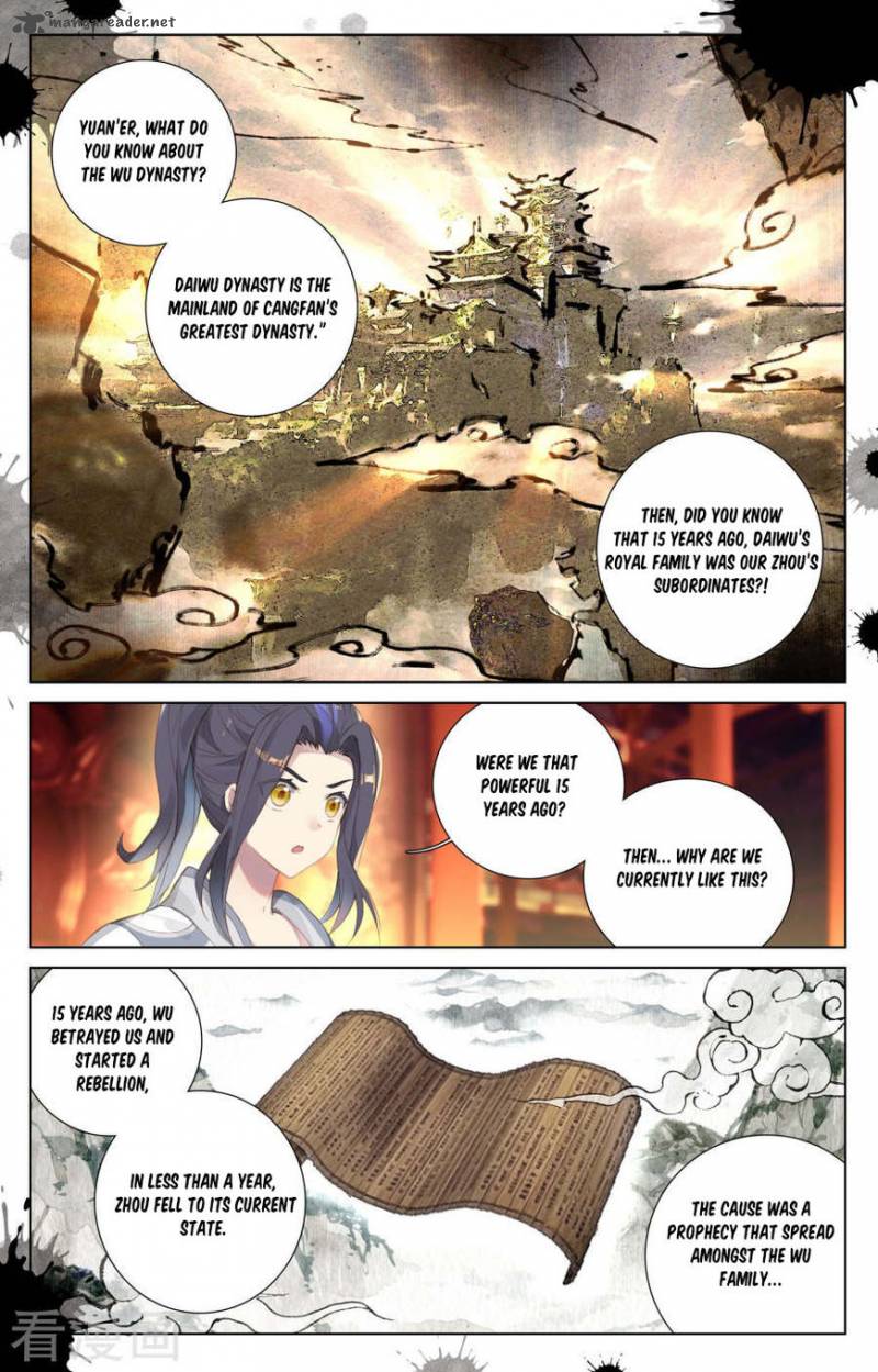 Yuan Zun Chapter 1 Page 12