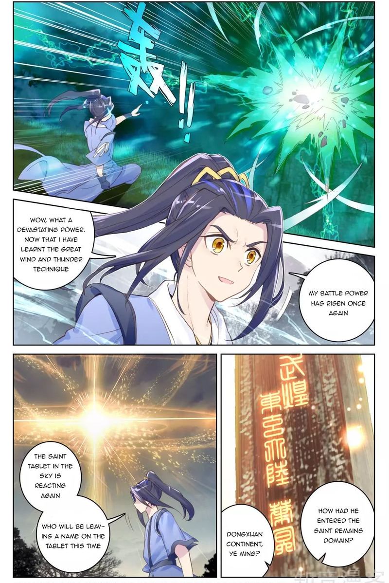 Yuan Zun Chapter 100 Page 12