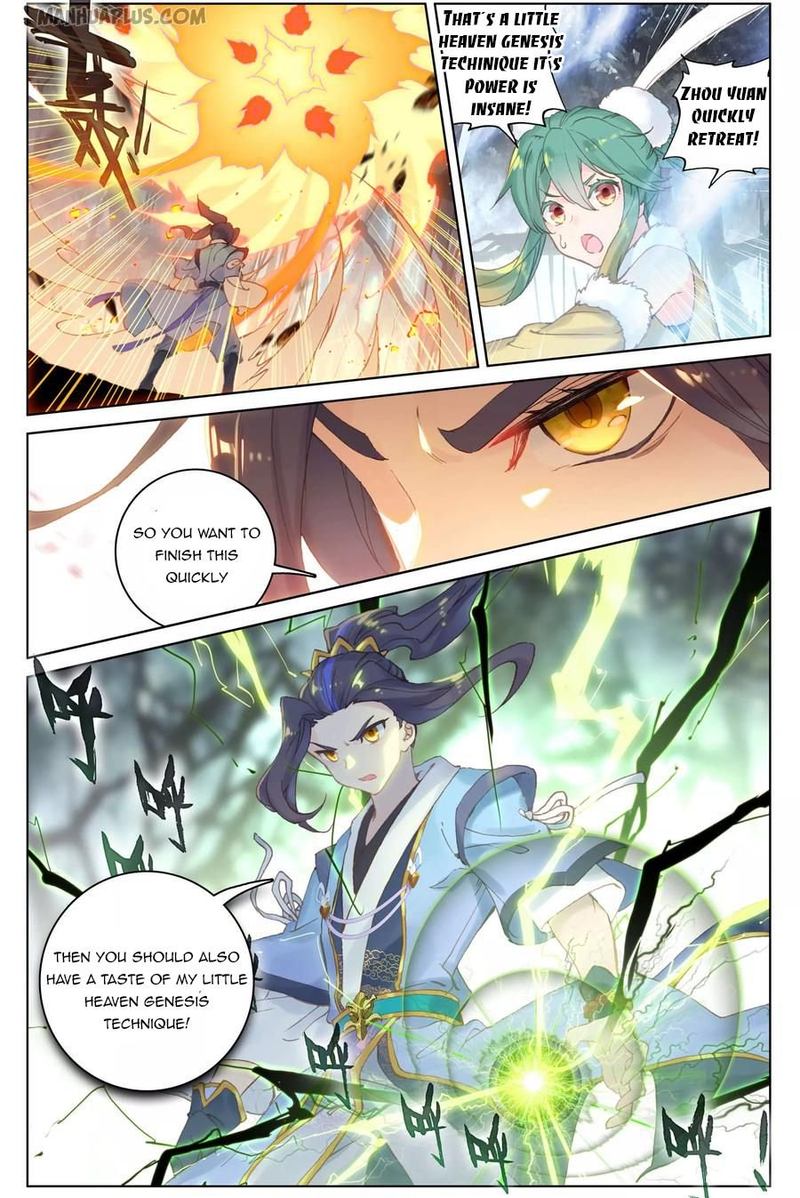 Yuan Zun Chapter 104 Page 12