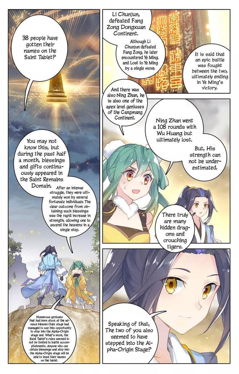 Yuan Zun Chapter 109 Page 1