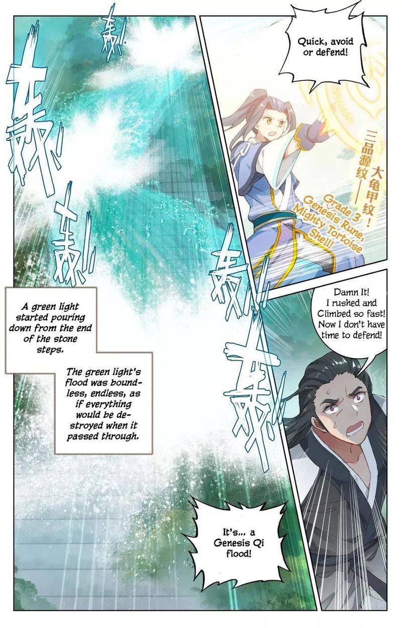 Yuan Zun Chapter 110 Page 5