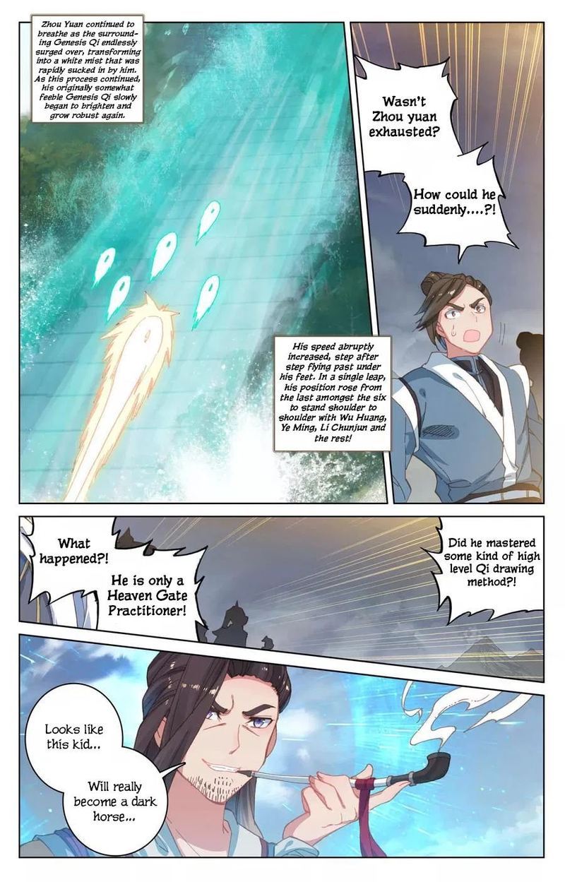 Yuan Zun Chapter 112 Page 3