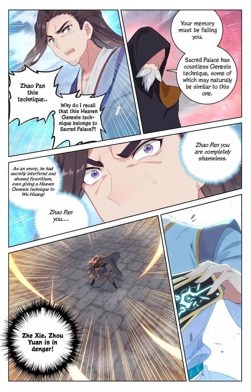 Yuan Zun Chapter 115 Page 4