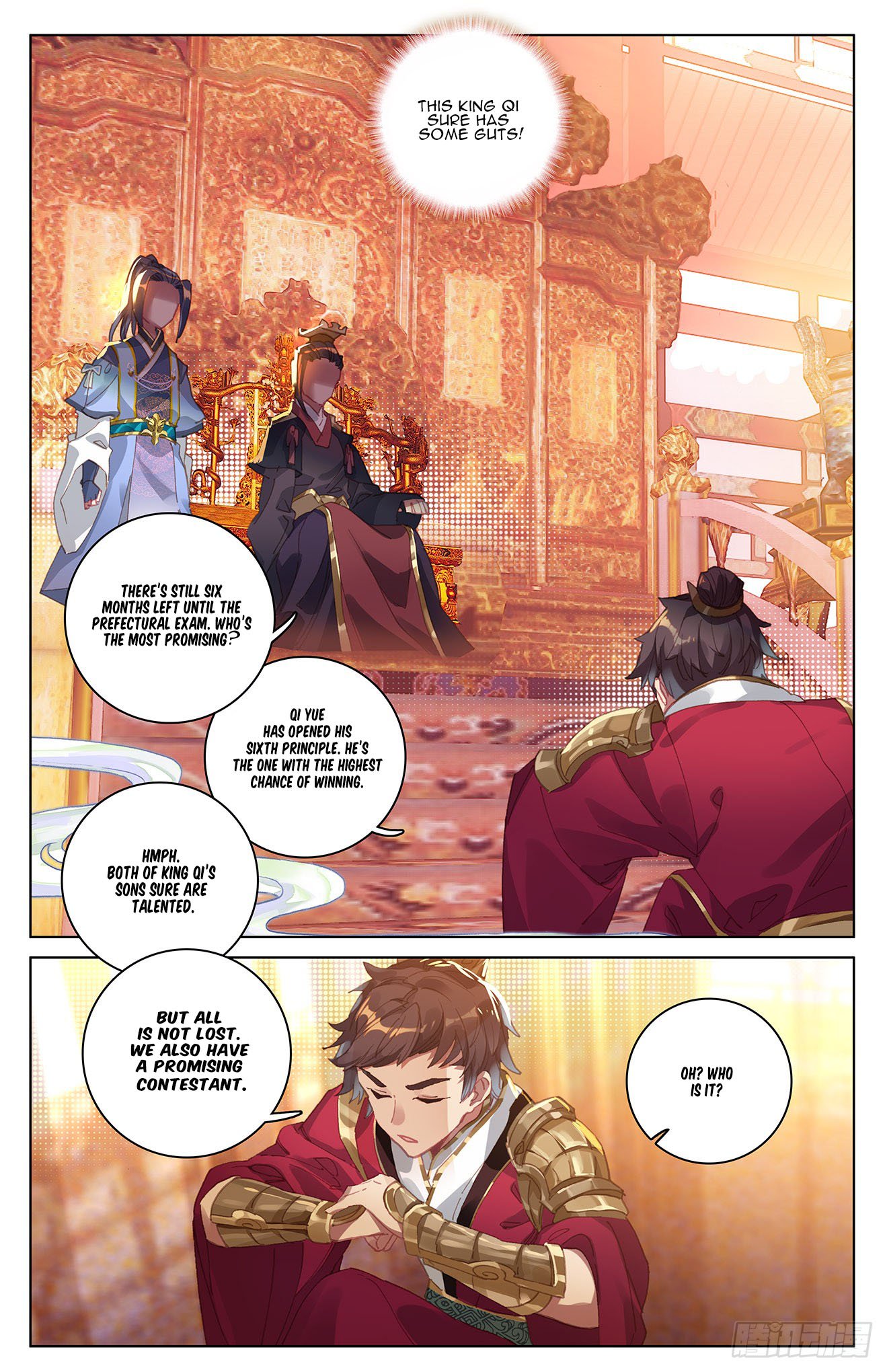 Yuan Zun Chapter 12 Page 3