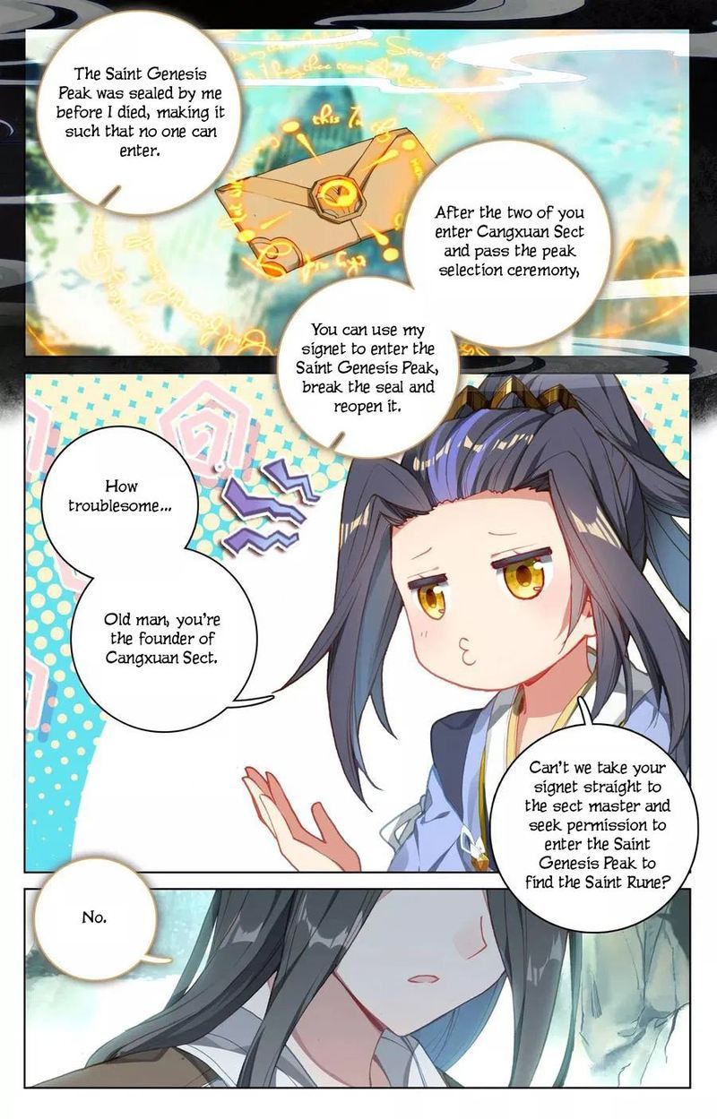 Yuan Zun Chapter 121 Page 14