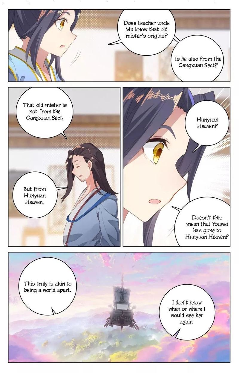 Yuan Zun Chapter 125 Page 4