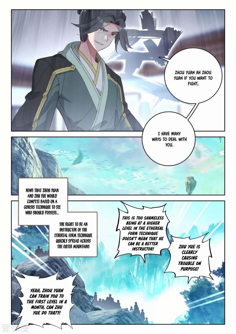 Yuan Zun Chapter 140 Page 8