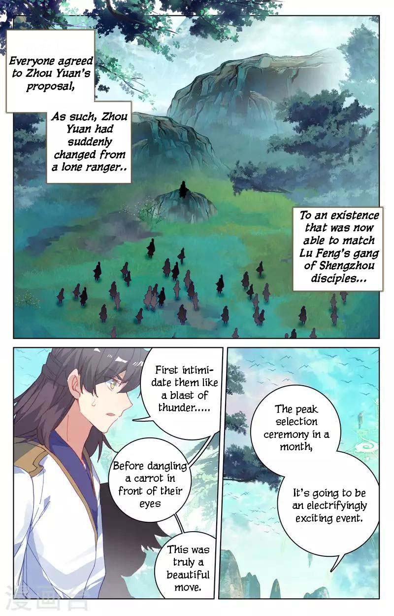 Yuan Zun Chapter 149 Page 6