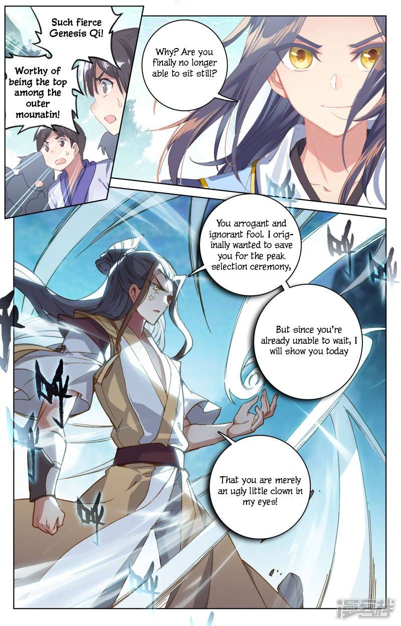 Yuan Zun Chapter 150 Page 7