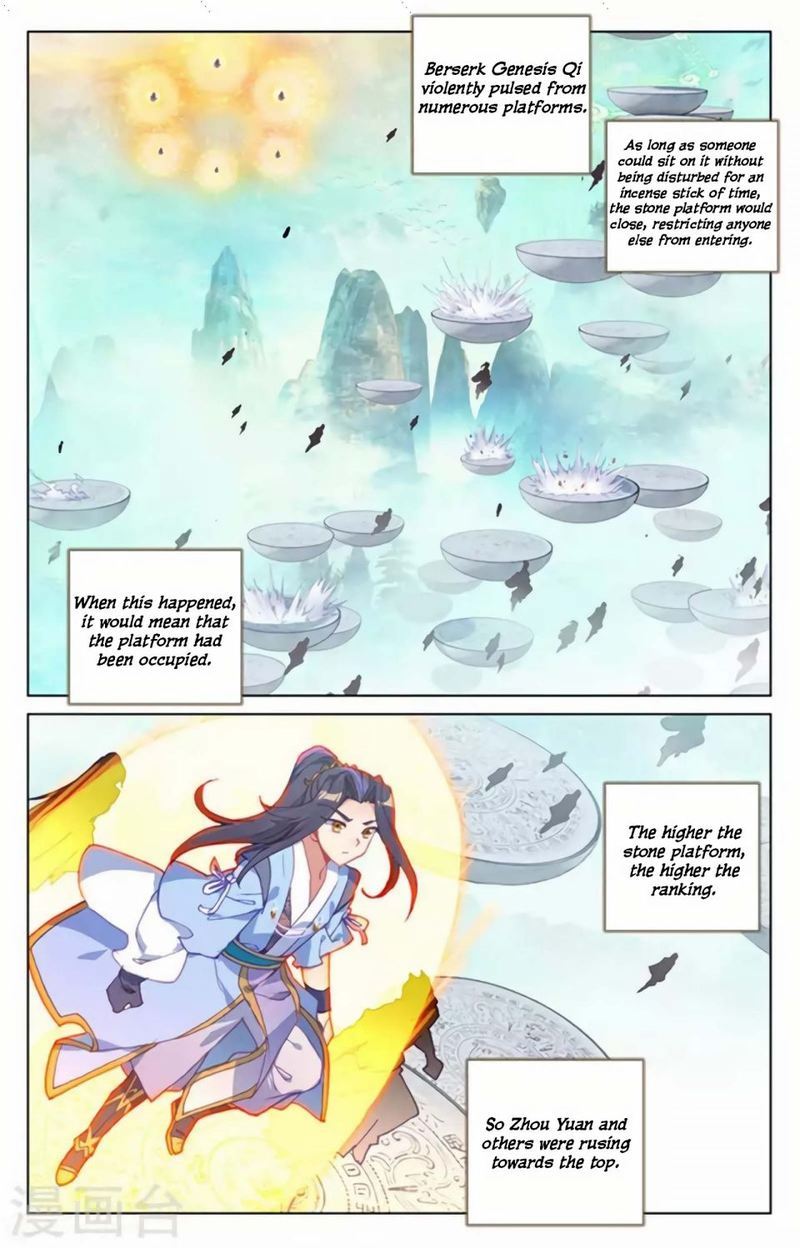 Yuan Zun Chapter 155 Page 1