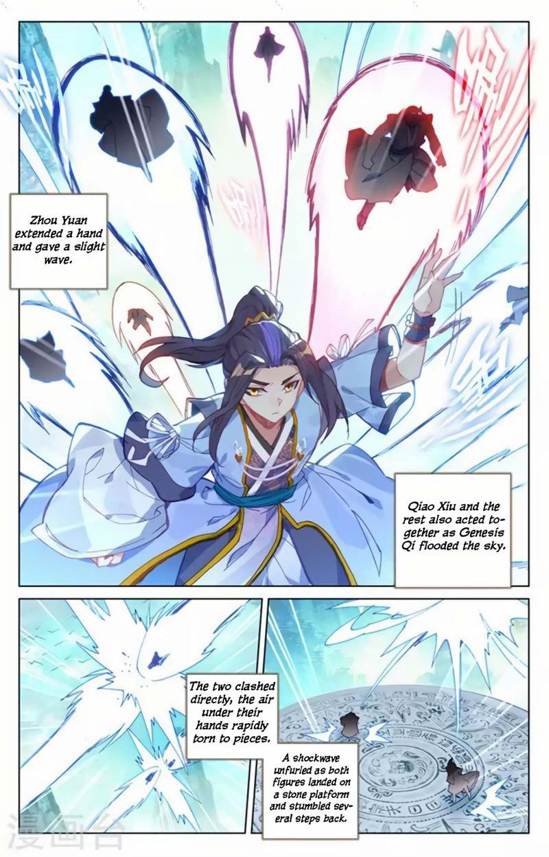 Yuan Zun Chapter 155 Page 3