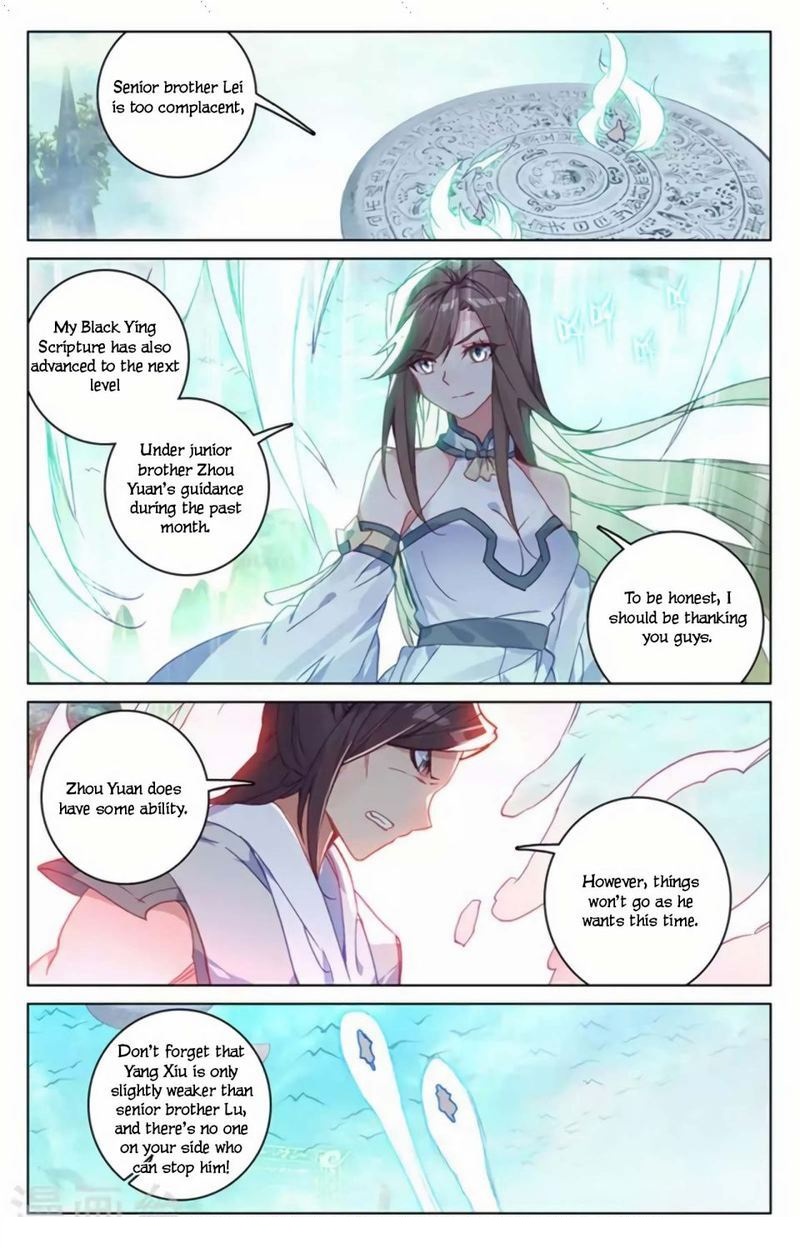 Yuan Zun Chapter 155 Page 5