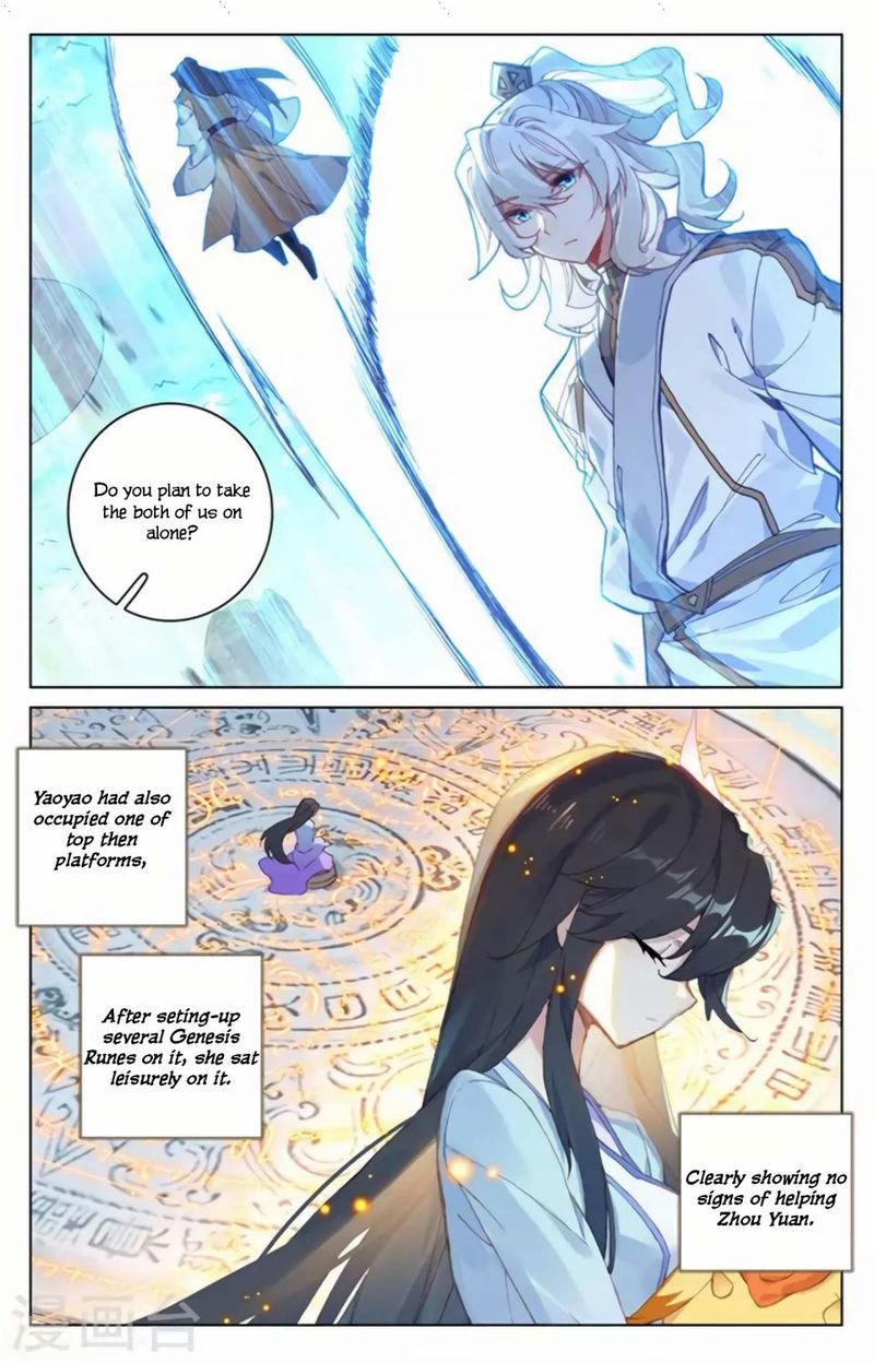 Yuan Zun Chapter 155 Page 6