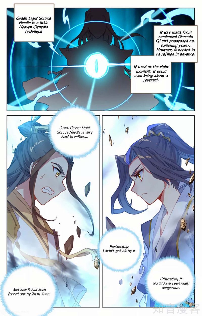 Yuan Zun Chapter 156 Page 14