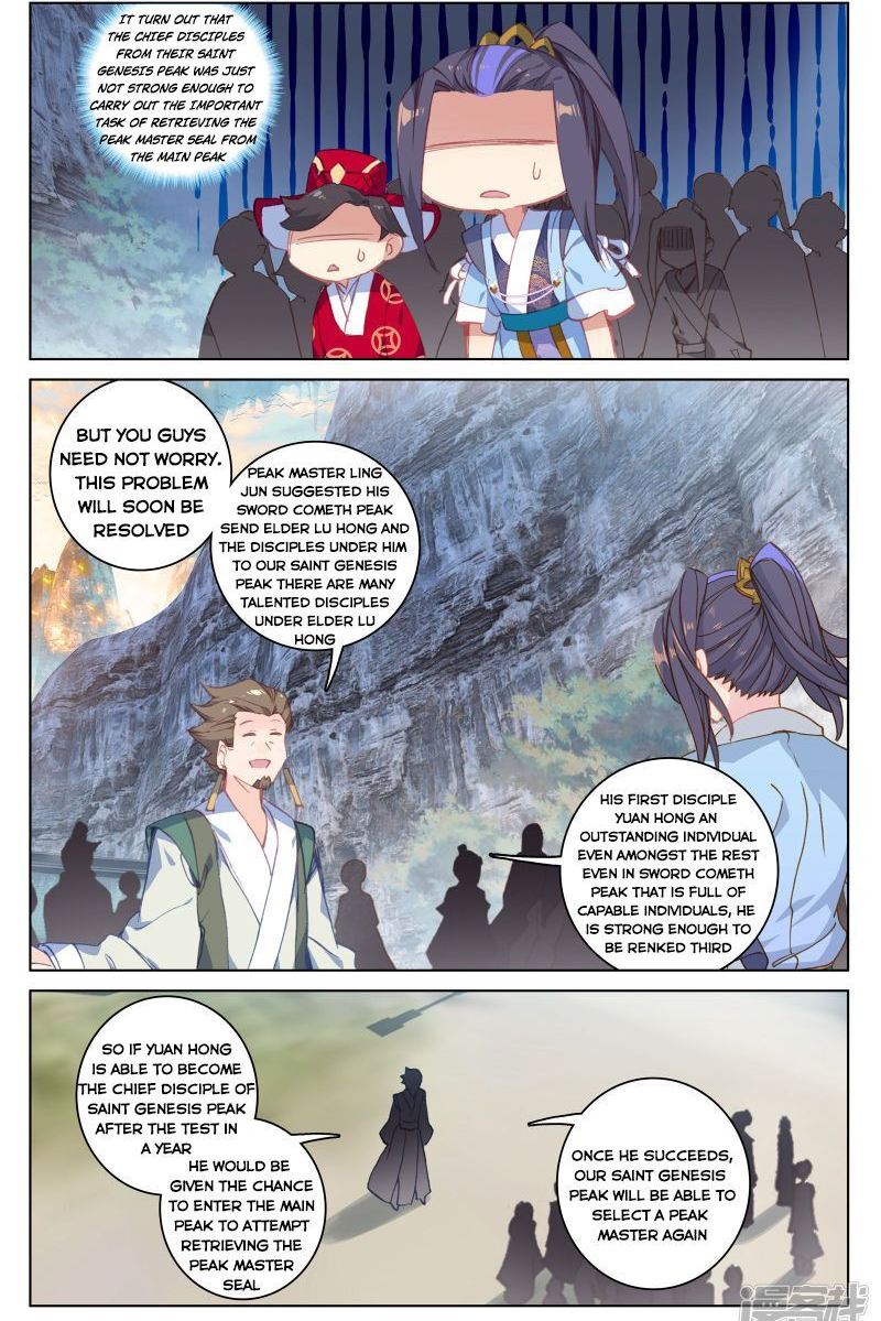 Yuan Zun Chapter 162 Page 13