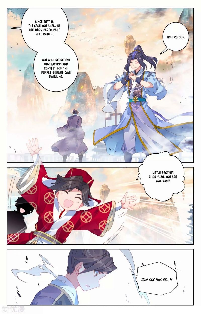 Yuan Zun Chapter 170 Page 15