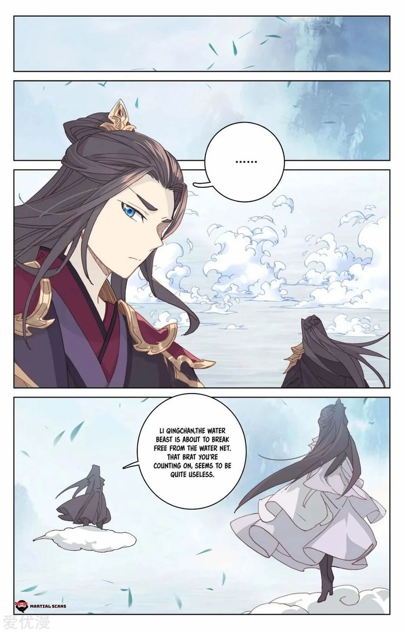 Yuan Zun Chapter 181 Page 5