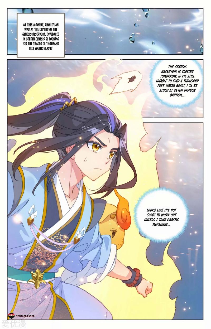 Yuan Zun Chapter 183 Page 12