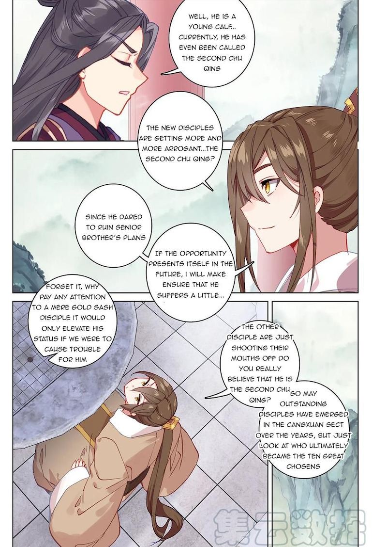 Yuan Zun Chapter 194 Page 14