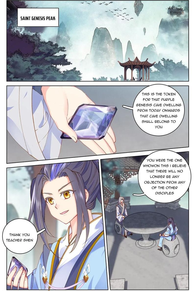 Yuan Zun Chapter 195 Page 1