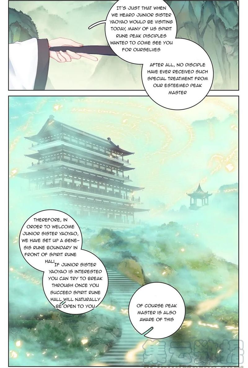 Yuan Zun Chapter 196 Page 12